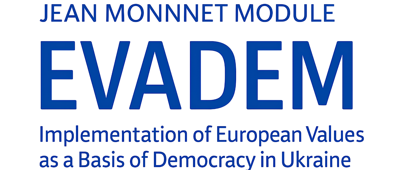 EVADEM logo