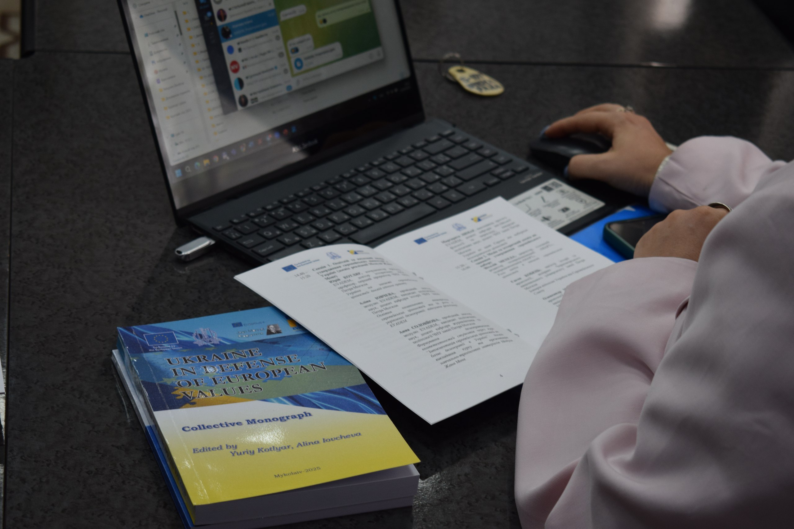 Бібліотека проєкту